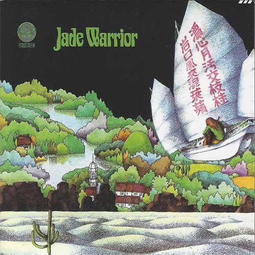 CD / Jade Warrior / Jade Warrior / Digipack
