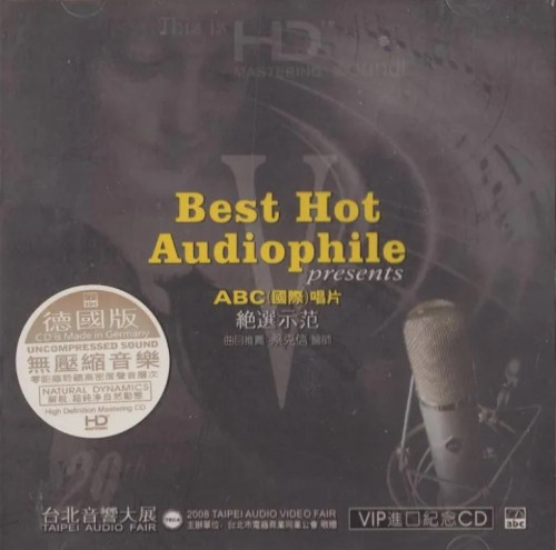 HQCD / Various / ABC Records:Best Hot Audiophile