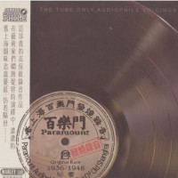 HQCDVarious / ABC Records:Paramount / Referen�n� K2HD CD