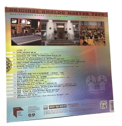 UHQR / Various / Legendary Horn / Vinyl