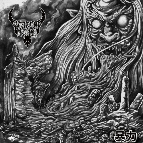 CD / Sadistic Goatmessiah / Violence