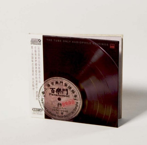 HQCD / Various / ABC Records:Paramount / Referen�n� K2HD CD