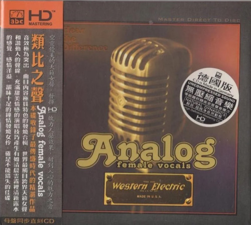 HQCD / Various / ABC Records:Analog Female Vocals / Referen�n� CD