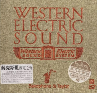 HQCDVarious / ABC Records:Saxophone& Taylor / Referen�n� CD