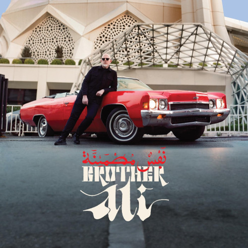 2LP / Brother Ali / Satisfied Soul / Sky Blue / Vinyl / 2LP