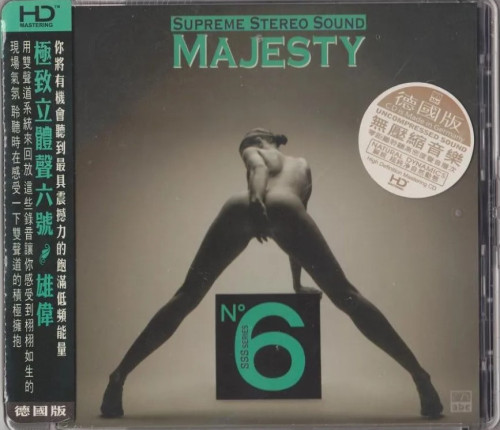 HQCD / Various / ABC Records:Majesty / Referen�n� CD