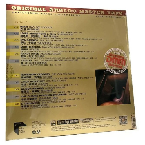 UHQR / Various / Tannoy Stereo Test Record 85th / Vinyl