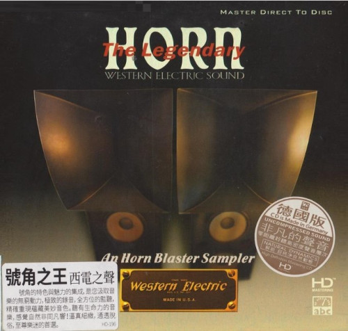 HQCD / Various / ABC Records:LegendaryHorn II / HD-Mastering CD