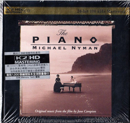 HQCD / Nyman Michael / Piano / K2HD-CD