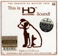 HQCDVarious / ABC Records:This Is HD Mastering Sound!