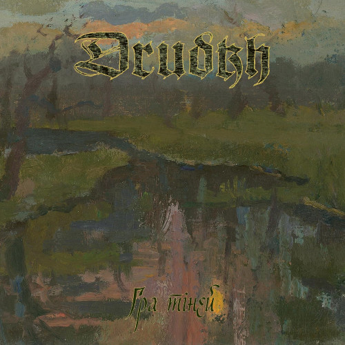 CD / Drudkh / Shadow Play / Digipack