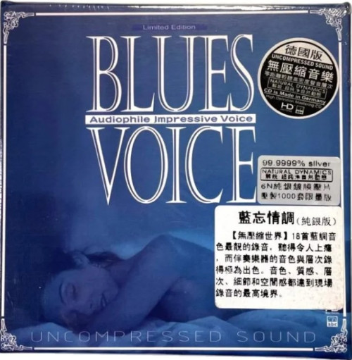 HQCD / Various / ABC Records:Blues Voice