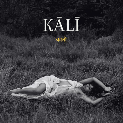 LP / Ditty / Kali / Coloured / Vinyl