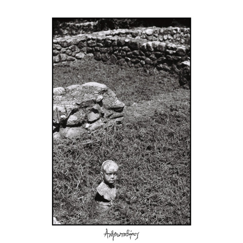CD / Telma / Anbpqnobopoc / Man-Eater