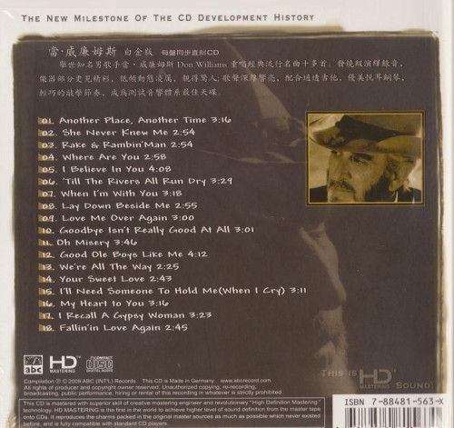 HQCD / Various / ABC Records:Don Williams / Referen�n� CD