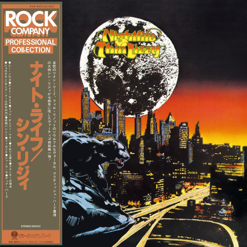 HQCD / Thin Lizzy / Nightlife / SHM-CD