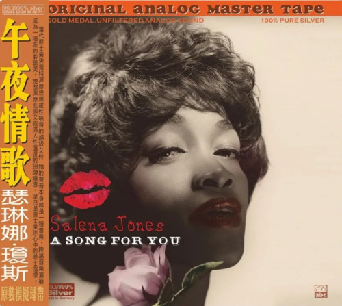 HQCD / Various / ABC Records:Salena Jone-A Song For You / Referen�n� CD