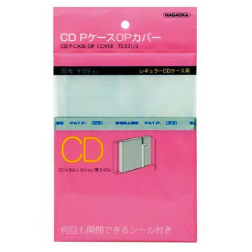 CD / HIFI / Obal na CD vn�j�� / Nagaoka CD,SACD Case Cover TS-521 / 3