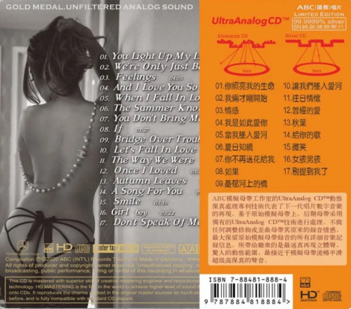 HQCD / Various / ABC Records:Salena Jone-A Song For You / Referen�n� CD
