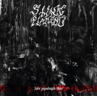 LPSt�ny plamen� / Z��e z�paln�ch ���r / Vinyl