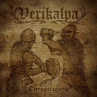 CDVerikalpa / Tuoppitanssi