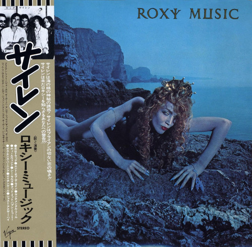 CD / Roxy Music / Siren / Shm-CD
