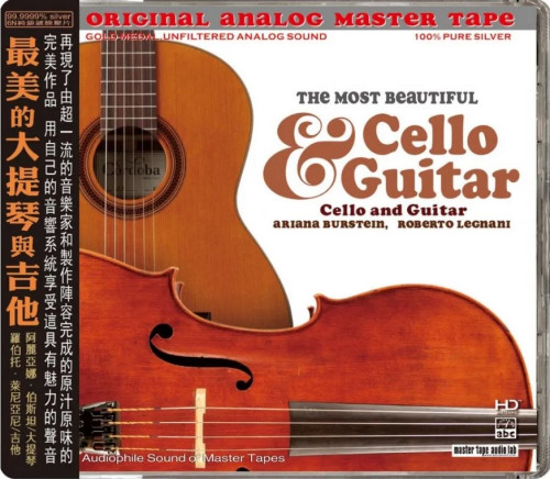HQCD / Various / ABC Records:Most Beautiful Cello and Guitar