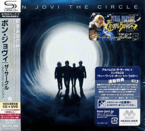 HQCD / Bon Jovi / Circle / Japan / SHM-CD / CD+DVD