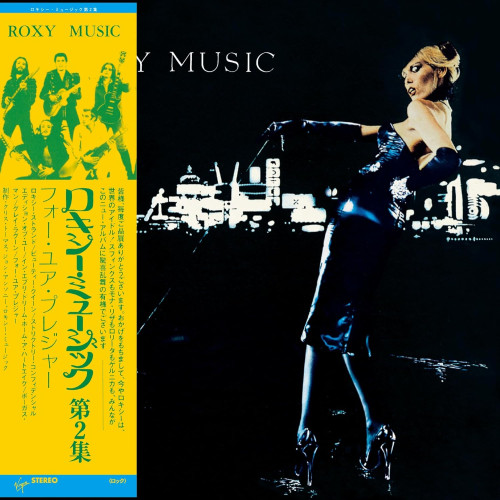 HQCD / Roxy Music / For Your Pleasure / Shm-CD