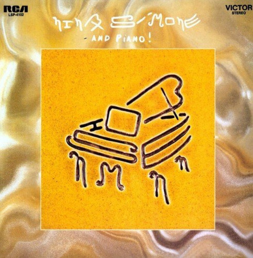 LP / Simone Nina / And Piano! / Vinyl