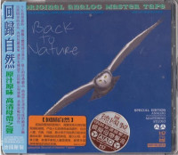 HQCDVarious / ABC Records:Back To Nature