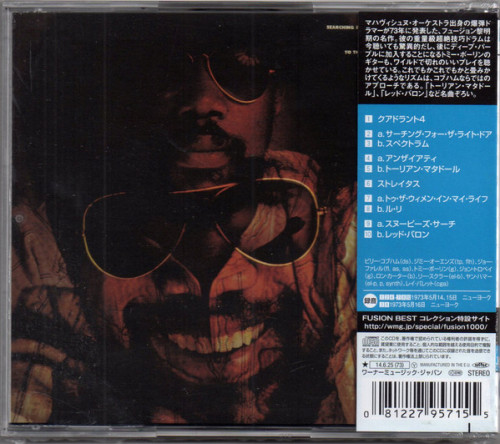 CD / Cobham Billy / Spectrum