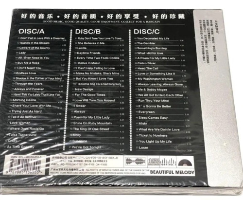 HQCD / Rogers Kenny / Rural King Songs / HQCD / 3CD