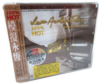 HQCDVarious / ABC Records:Luxe Analog Today�100% HOT