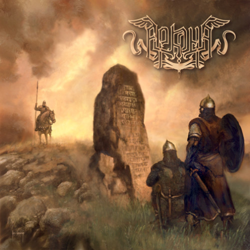 CD / Arkona / Slovo