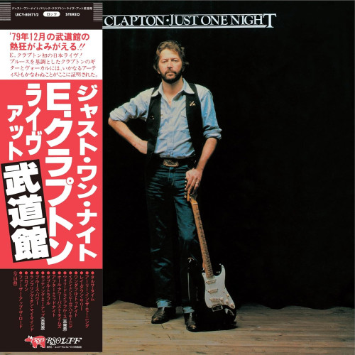 2CD / Clapton Eric / Just One Night / Shm-CD / 2CD