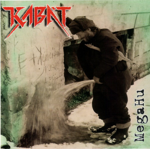 LP / Kab�t / Megahu / Vinyl