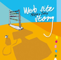 LPM��ga a ��orp / Web Site Story / 20th Anniversary / Vinyl