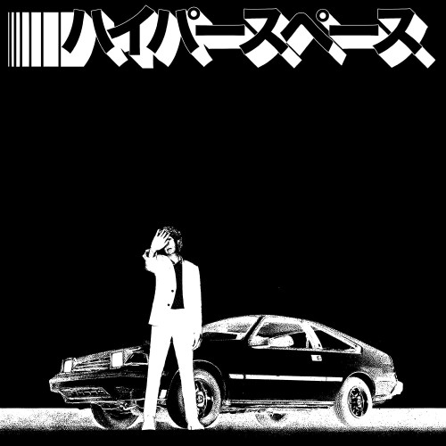 LP / Beck / Hyperspace / Vinyl / Limited / 2020 Mixes