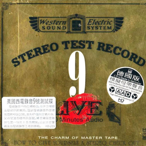 HQCD / Various / ABC Records:Live 9-30 Minutes' Audio Test CD