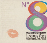 HQCDVarious / ABC Records:Luscious Voice N 8 / Referen�n� K2HD CD