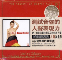 HQCDVarious / ABC Records:Voice-Limited Edition-This Is HD...