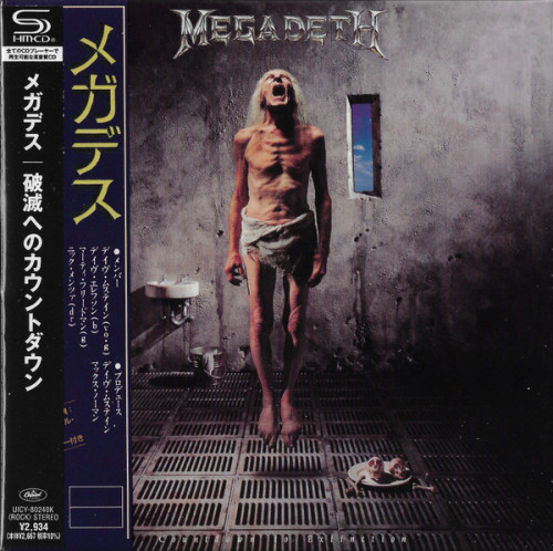 CD / Megadeth / Countdown to Extinction / Shm-CD