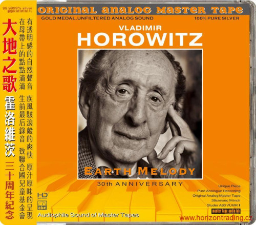 HQCD / Various / ABC Records:Vladimir Horowitz-Earth Melody