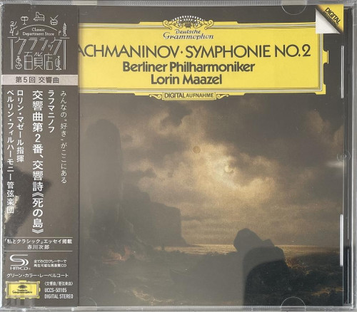 HQCD / Maazel Lorin / Rachmaninov:Symphony No.2 Isle Of The... / SHM-CD