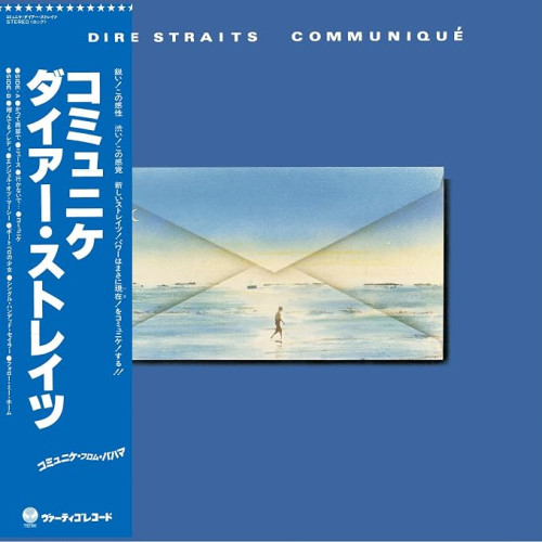 CD / Dire Straits / Communique / Limited / SHM-CD