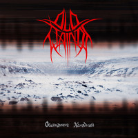 CDOld Wainds / Scalding Coldness / Digipack