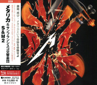 HQCDMetallica & San Francisco Symphony / S&M2 / Japan / SHM-CD / 2CD