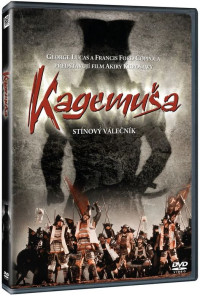 DVDFILM / Kagemu�a