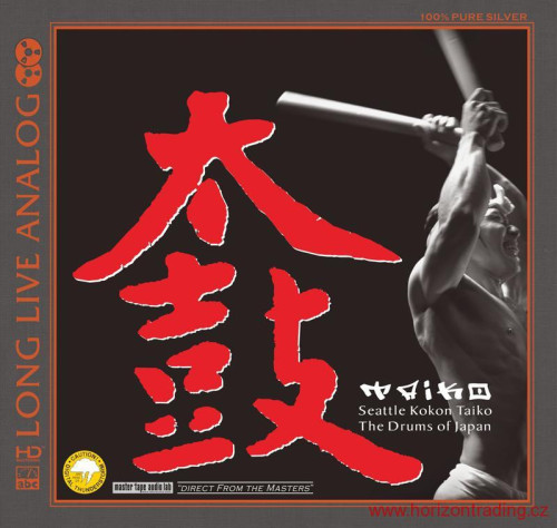 HQCD / Various / ABC Records:TAIKO-The Drums of Japan